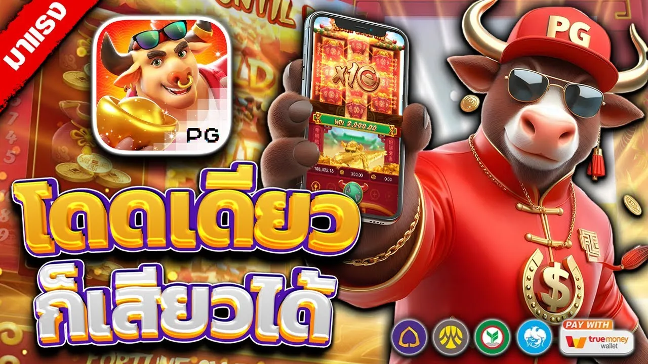 milo555 slot